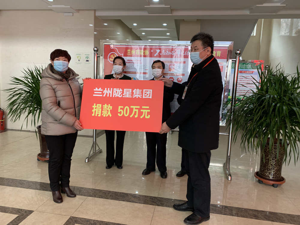 抗 擊 疫 情，服 務(wù) 不 停 —— 隴星人用匠心暖人心